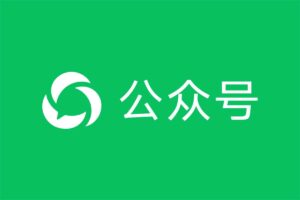 公众号运营系列课，如何打造高质量挣钱的公众号-R